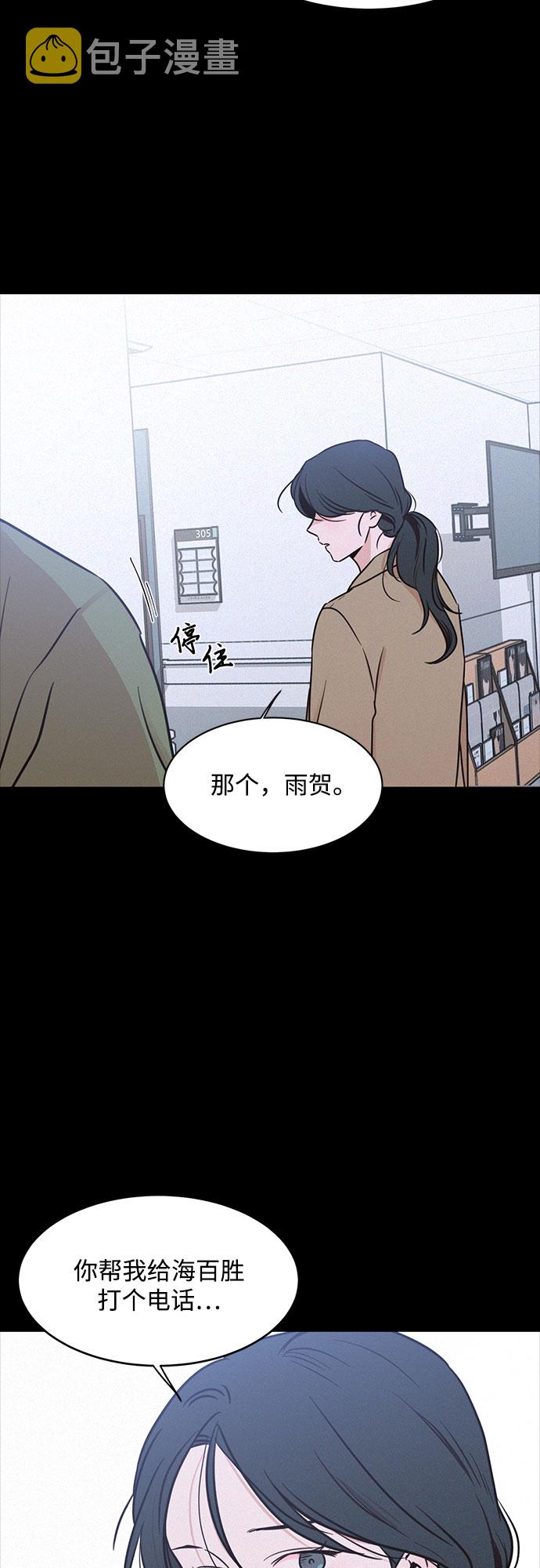第24话33
