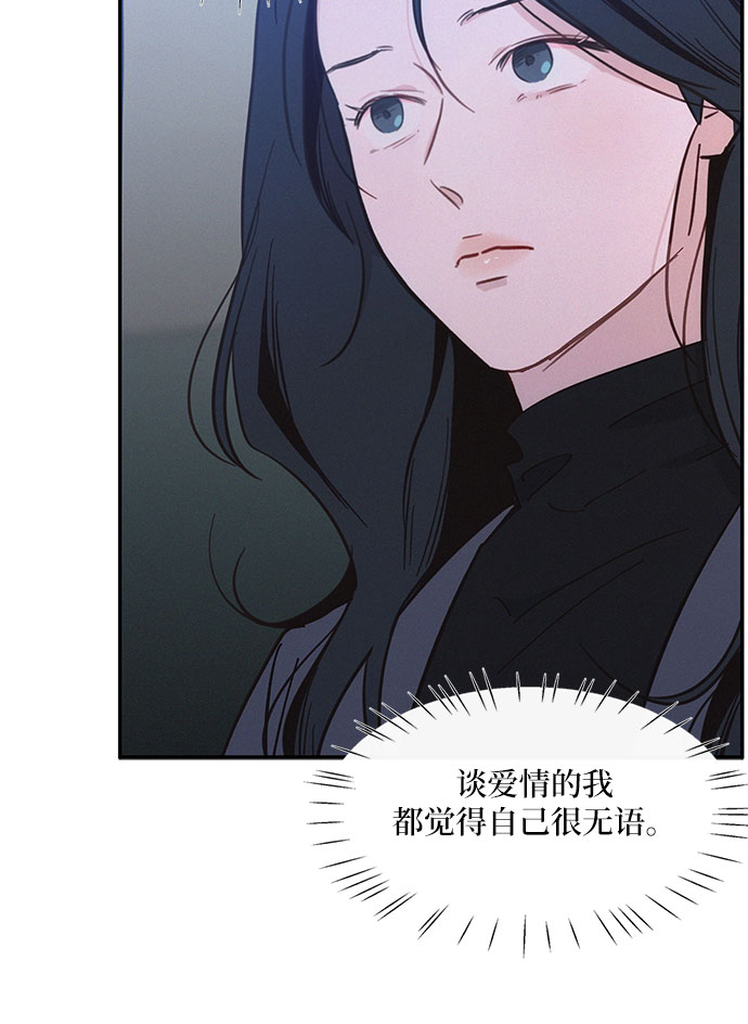 第29话44