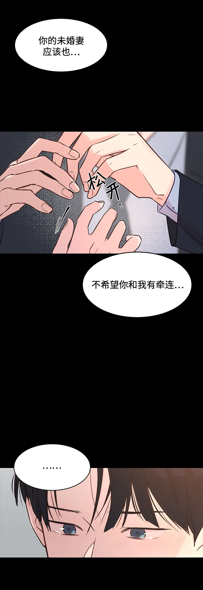 第34话4