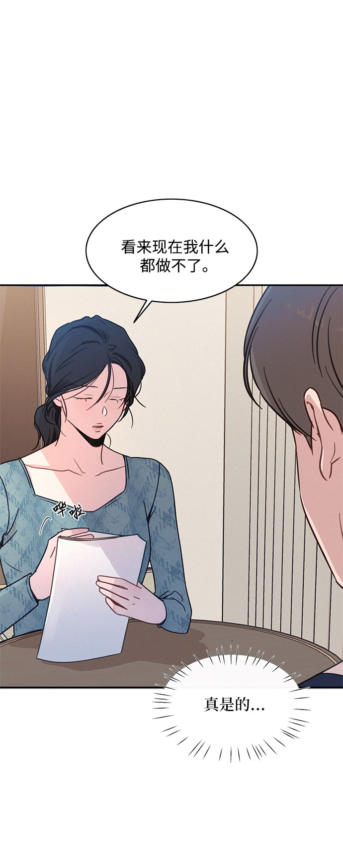 第28话9