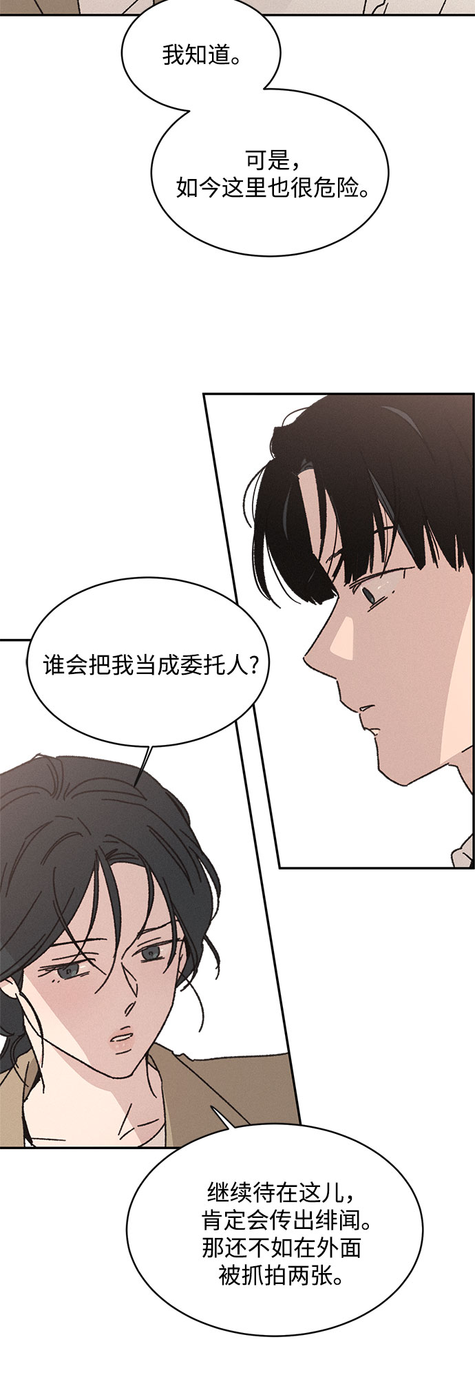 第11话78