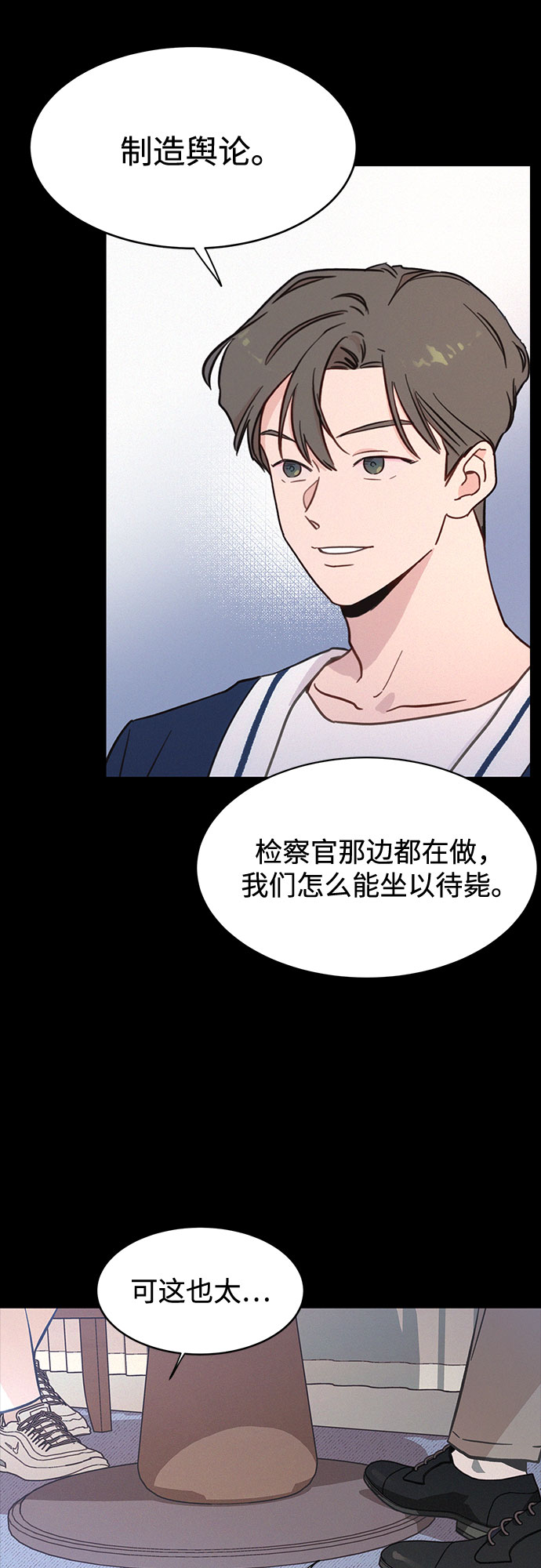 第28话28