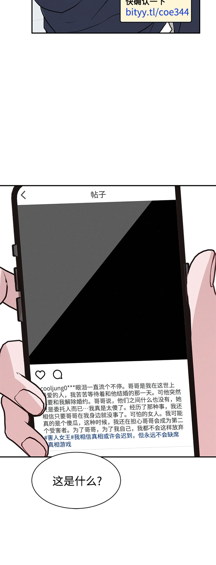 第36话39
