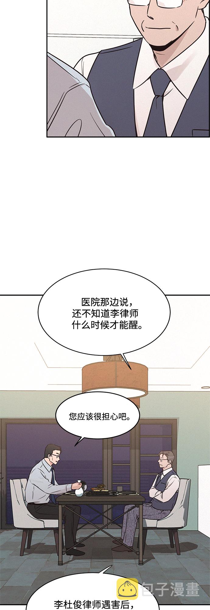 第25话62