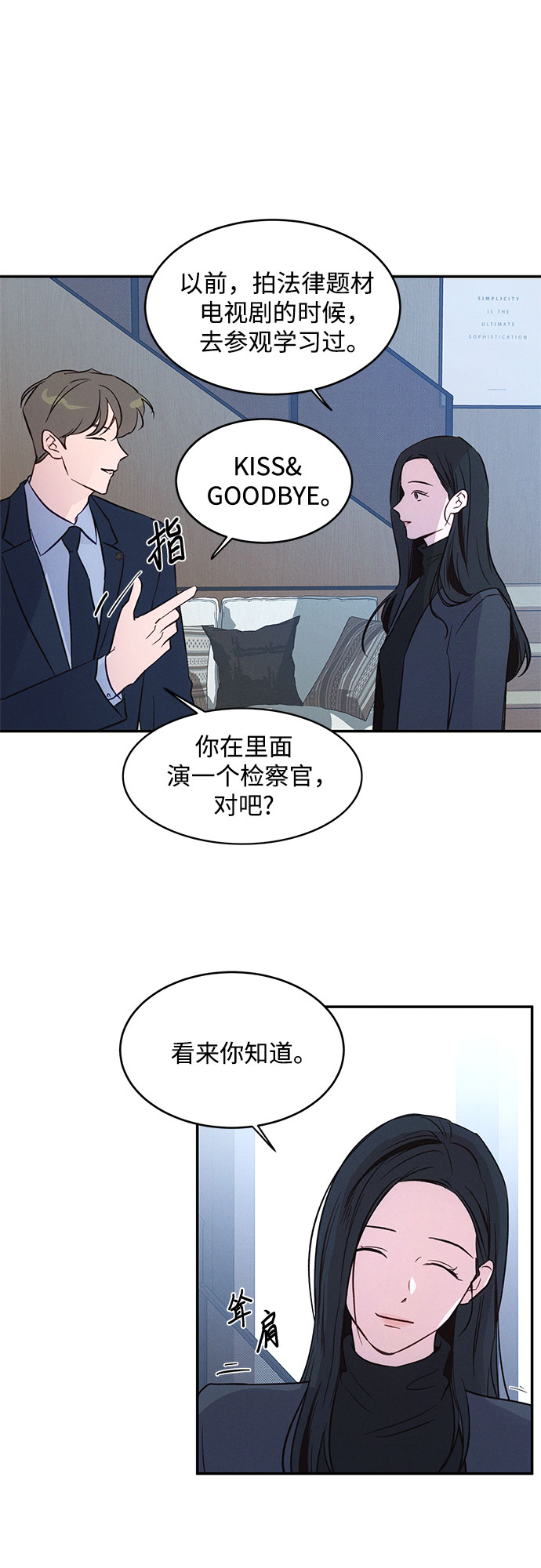 第37话43