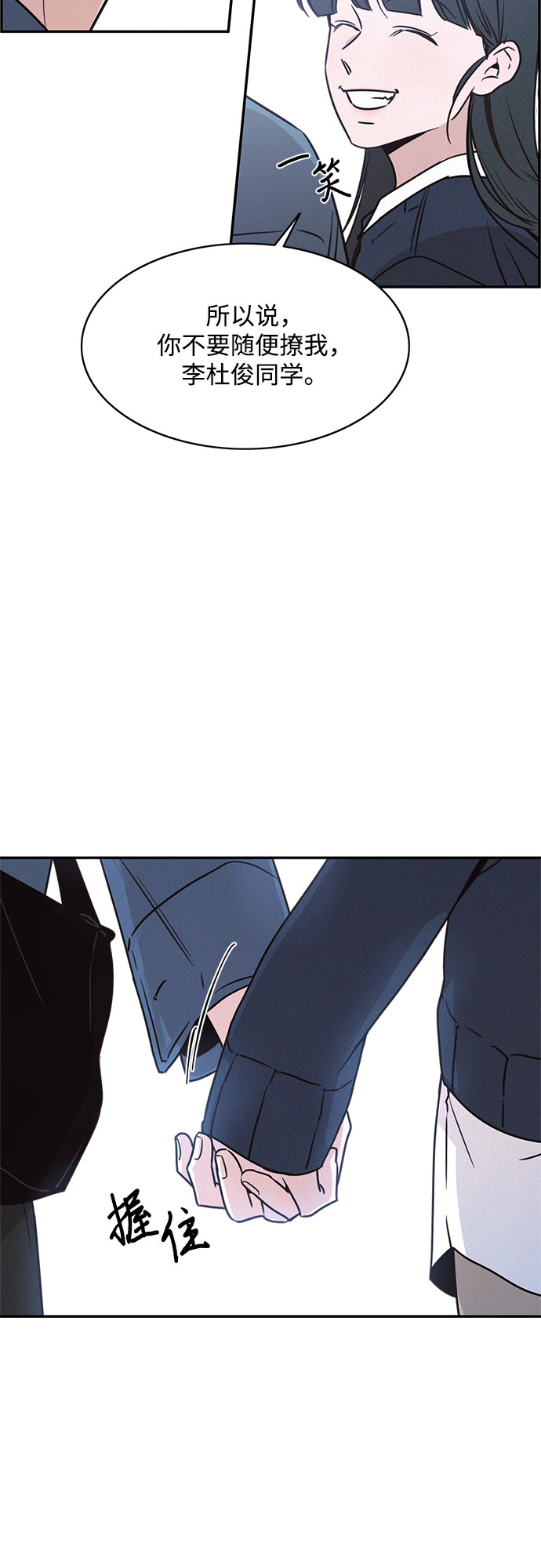 第21话11
