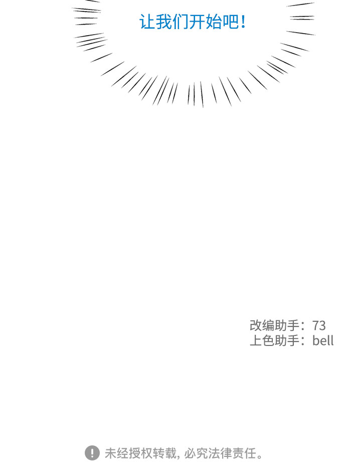 第2话62