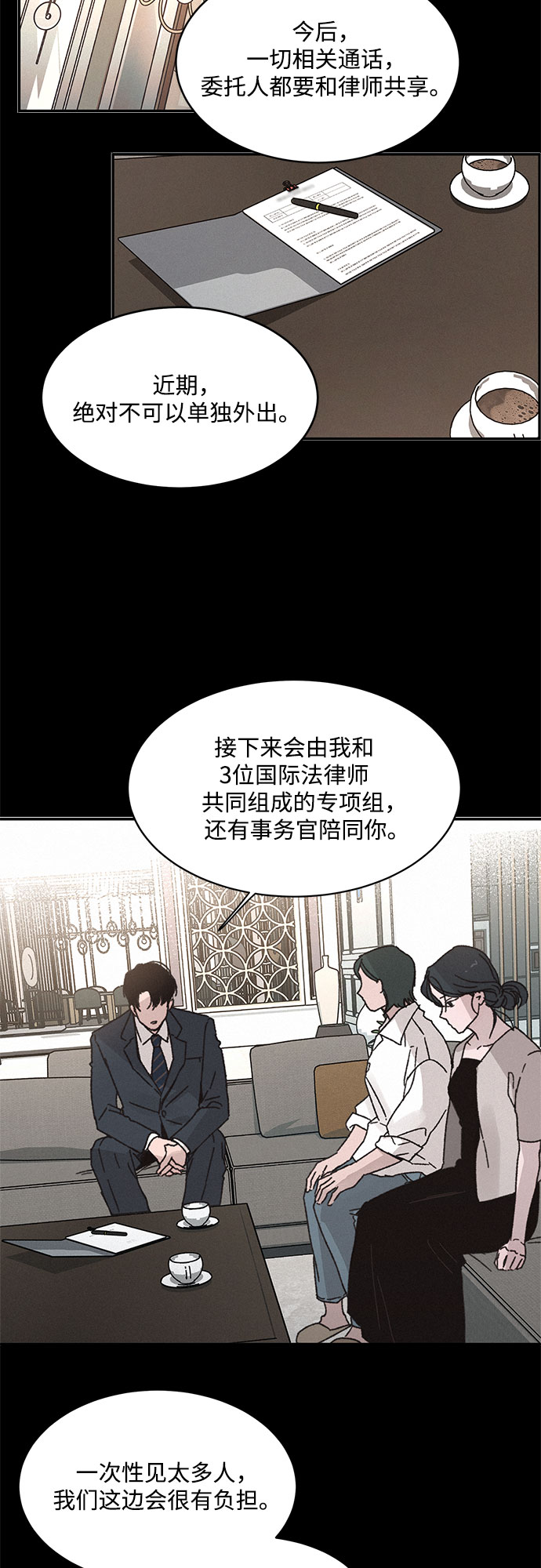 第4话14