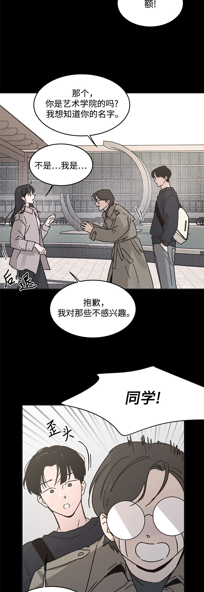 第6话42