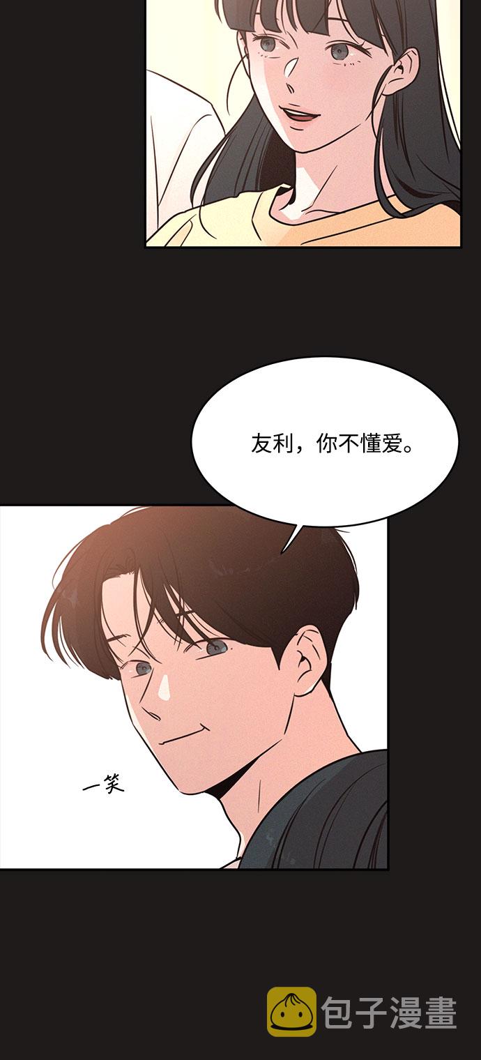 第23话4