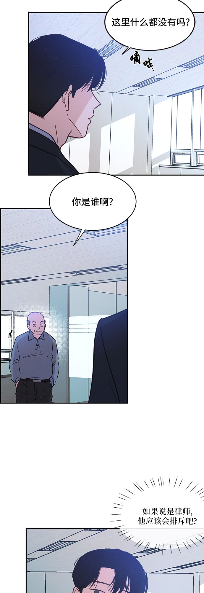 第32话48