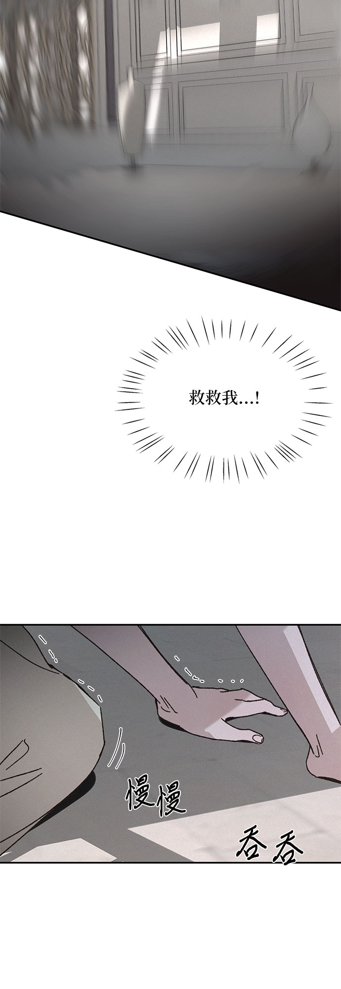 第3话46