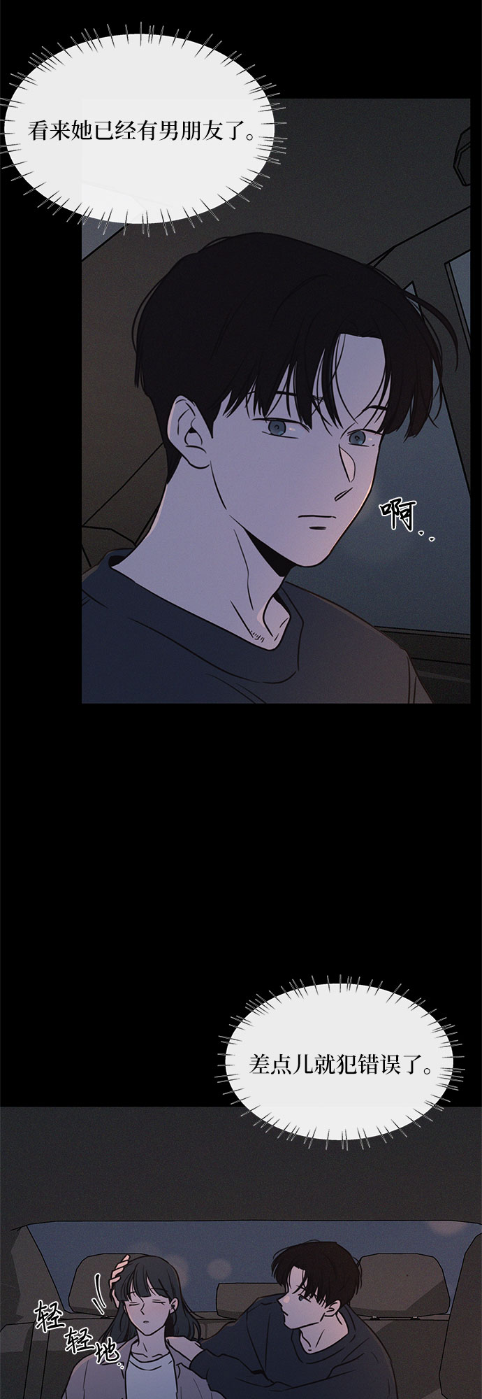 第20话25