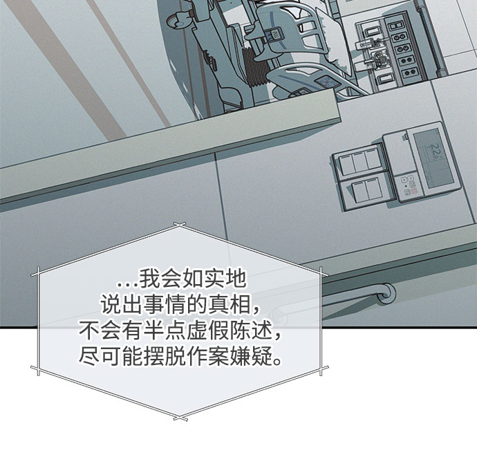 第28话54