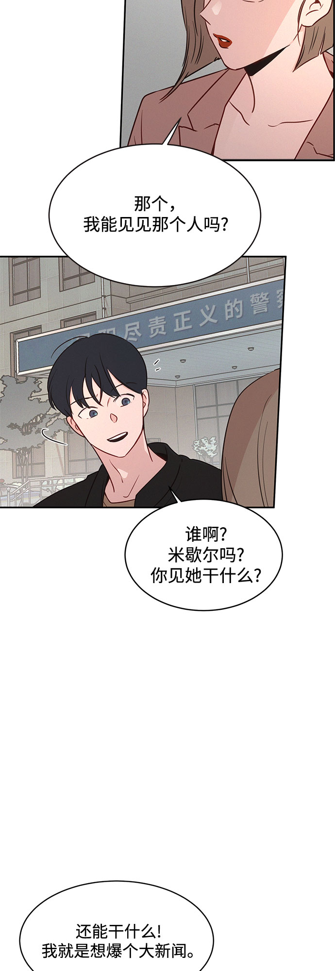 第27话44