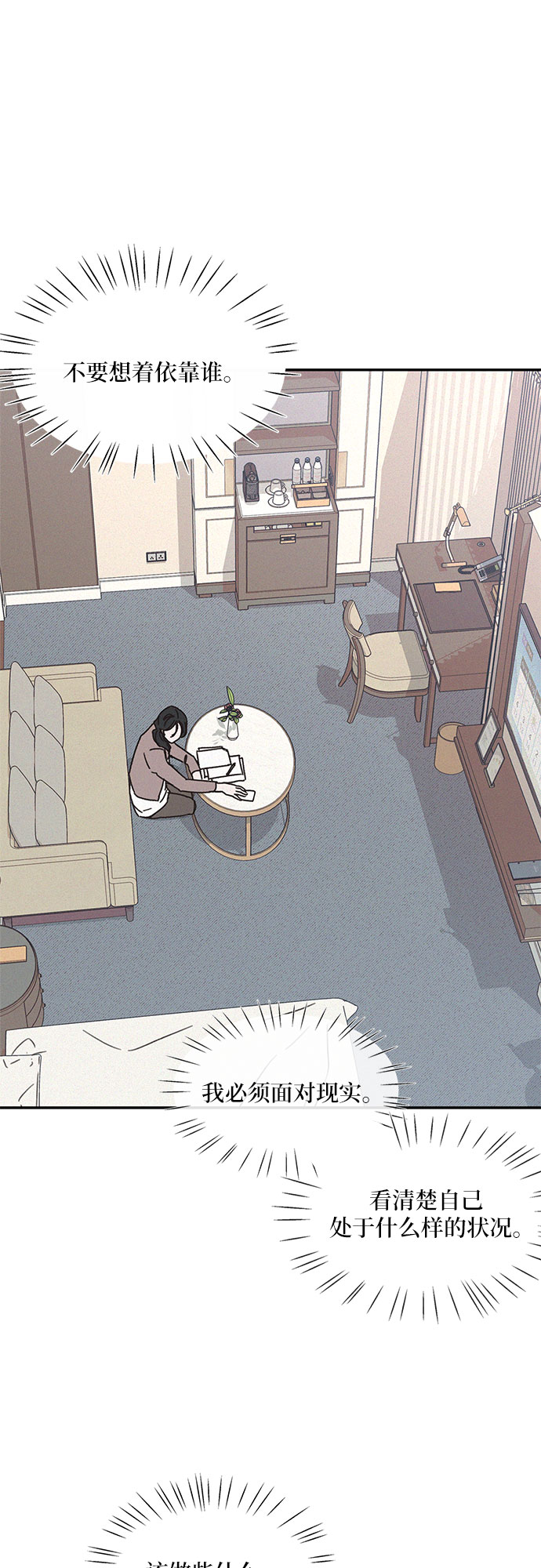 第14话13