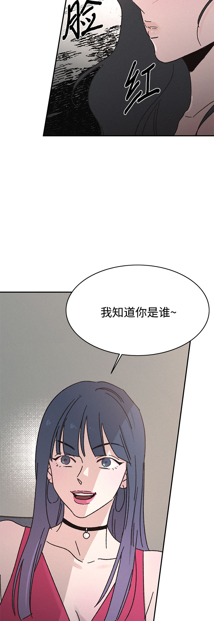第9话54