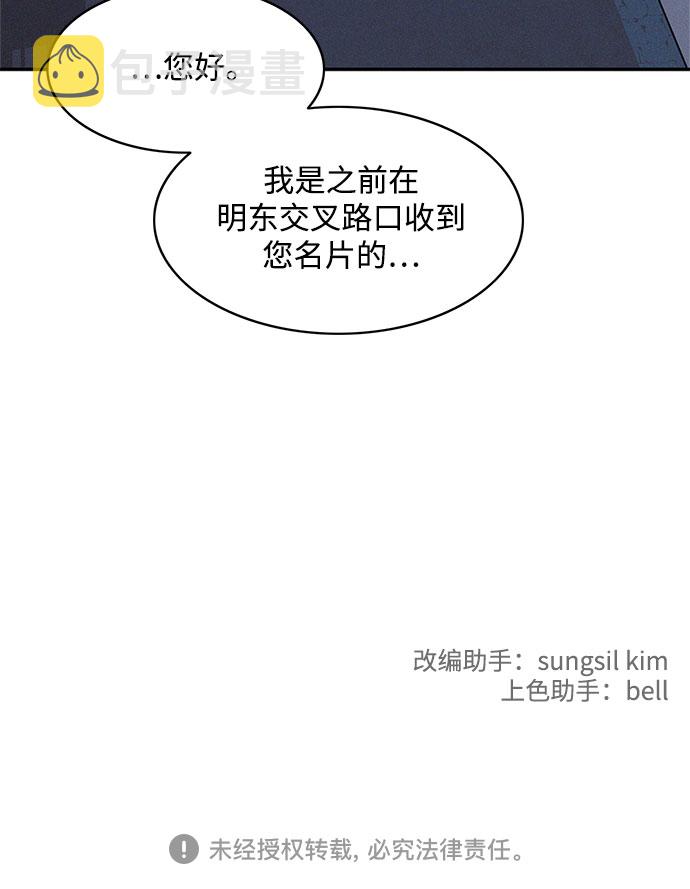 第23话69