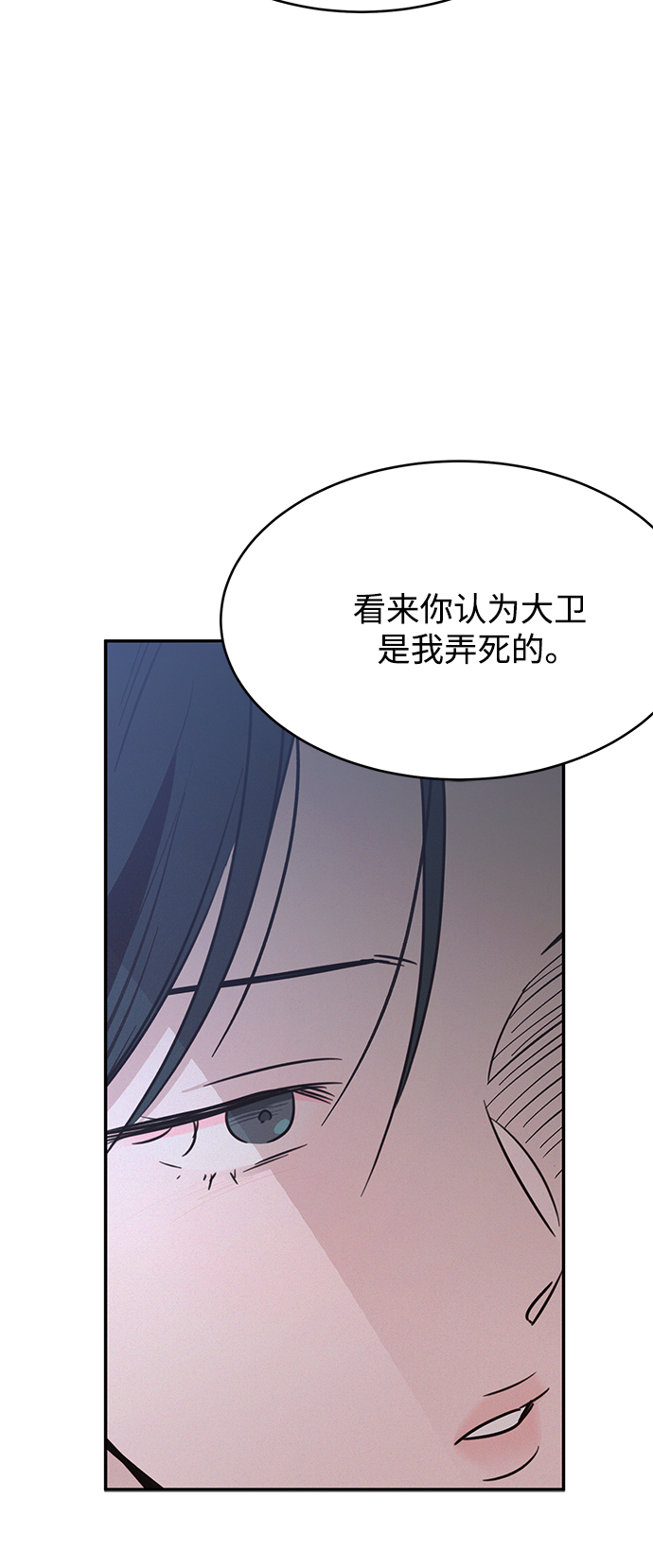 第25话20