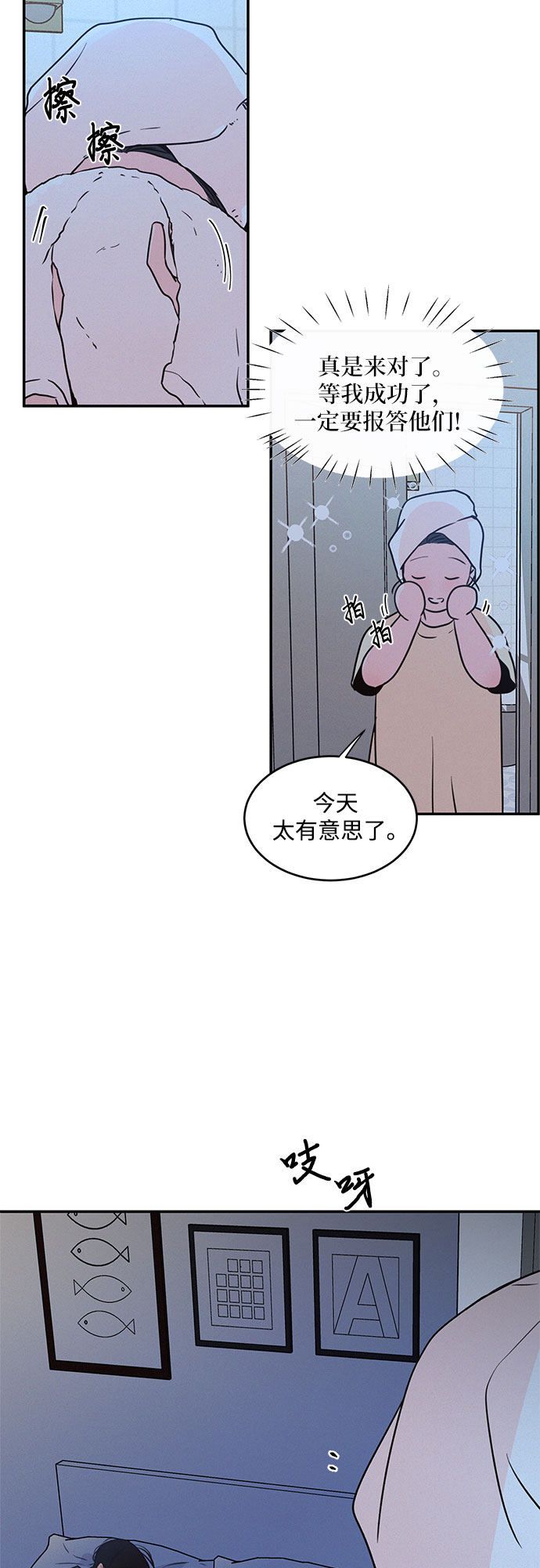 第22话11