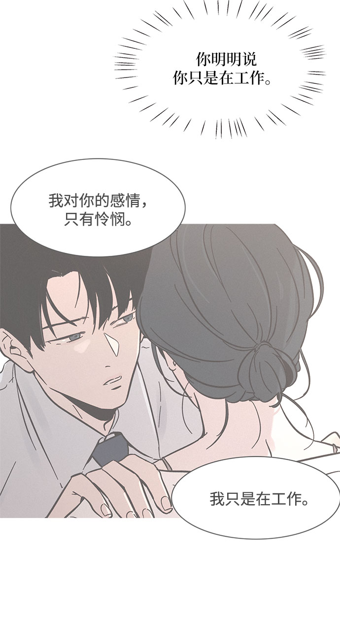 第26话58