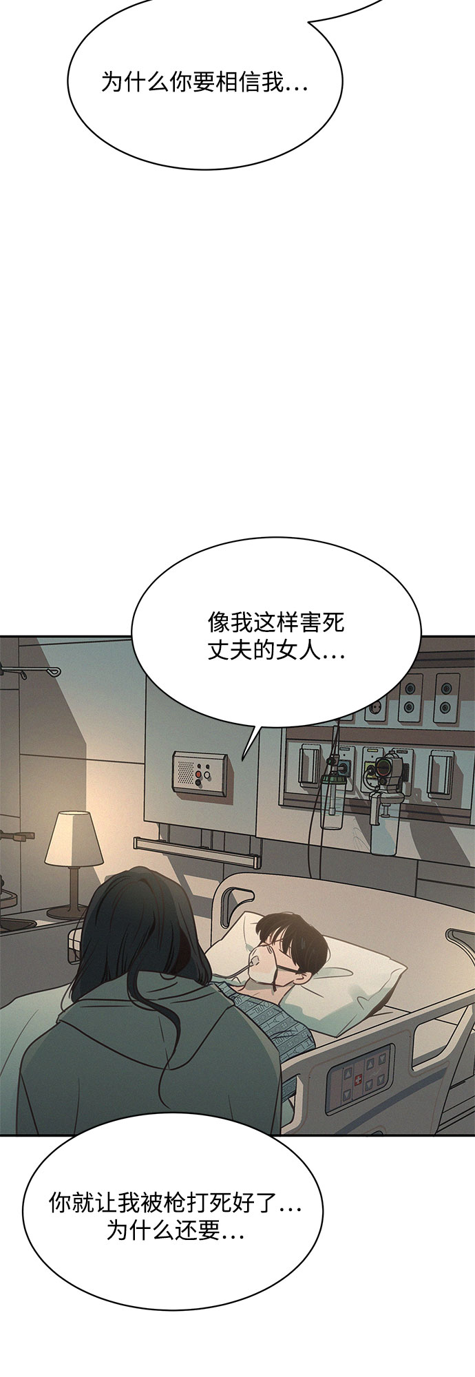 第26话60