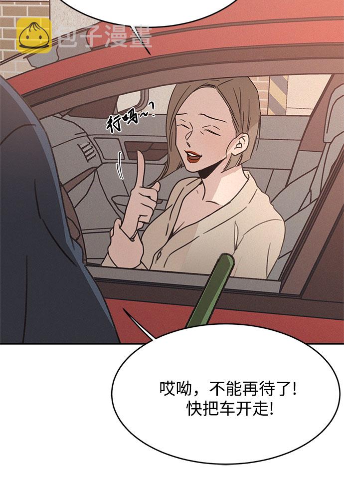 第13话32
