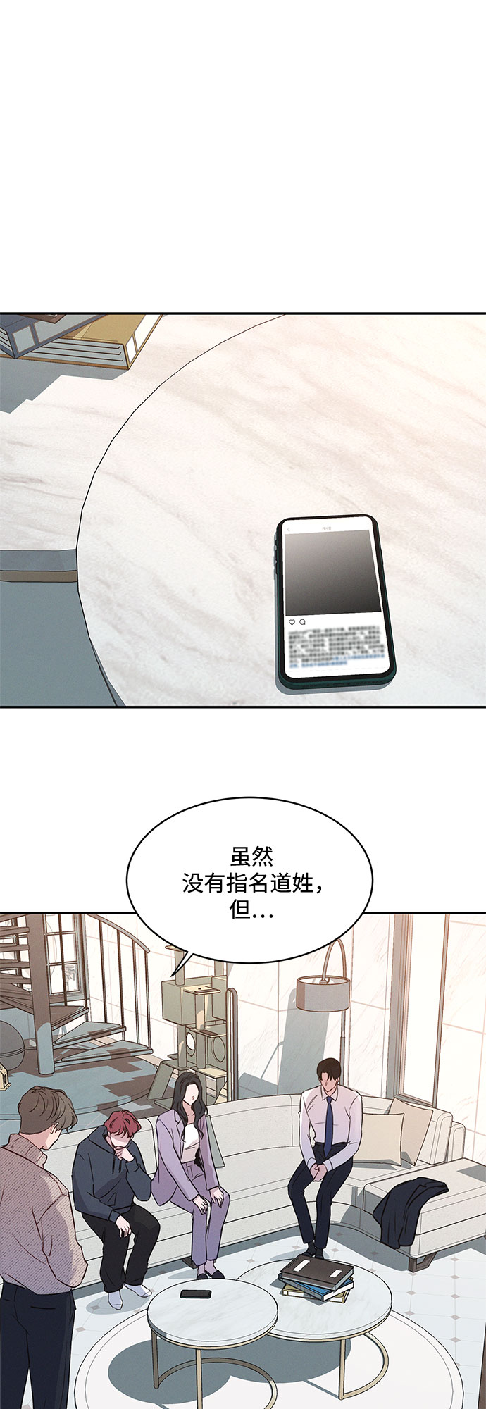 第37话28