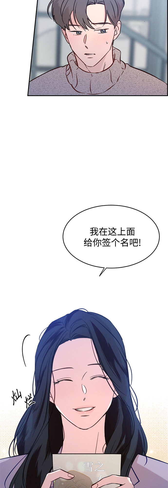 第36话10