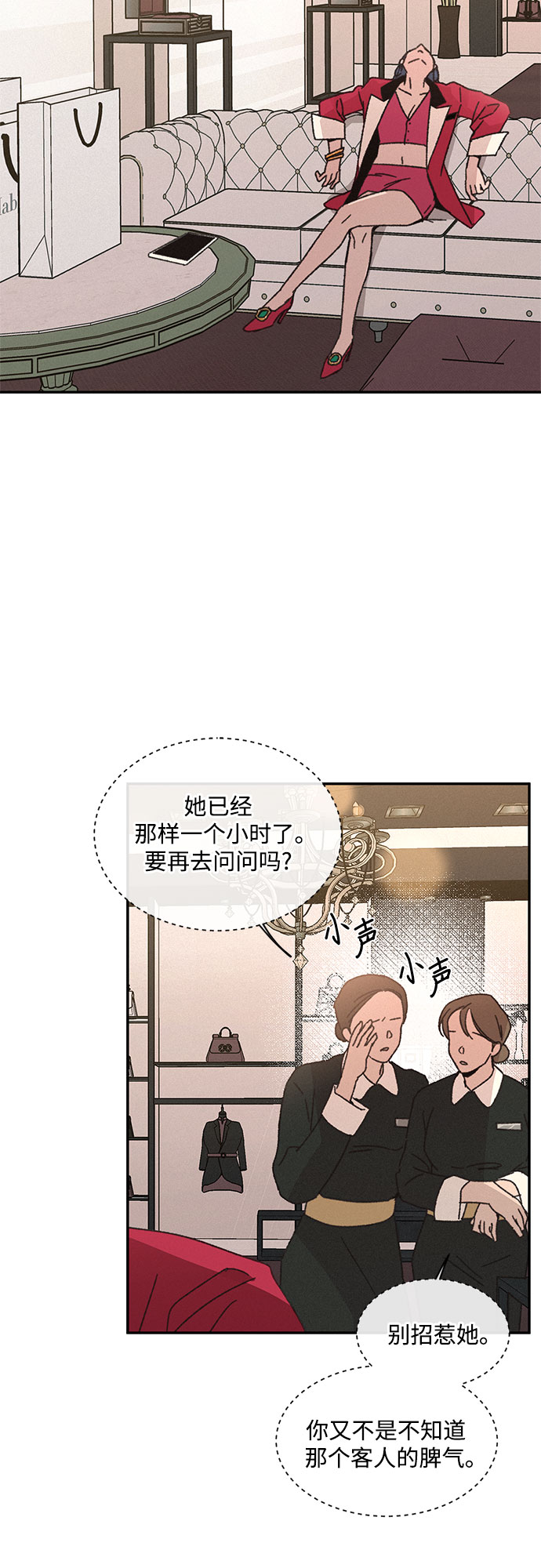 第12话13