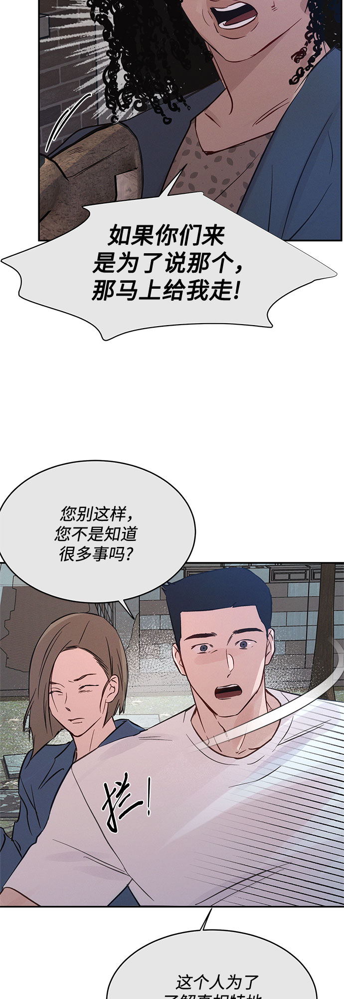 第36话23
