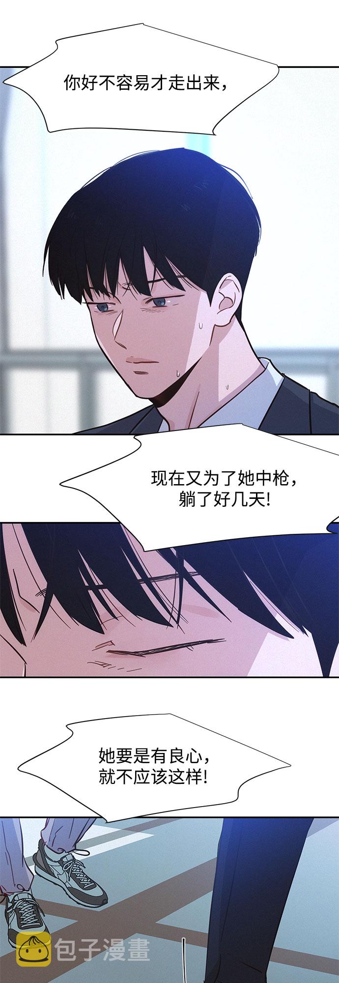 第29话74