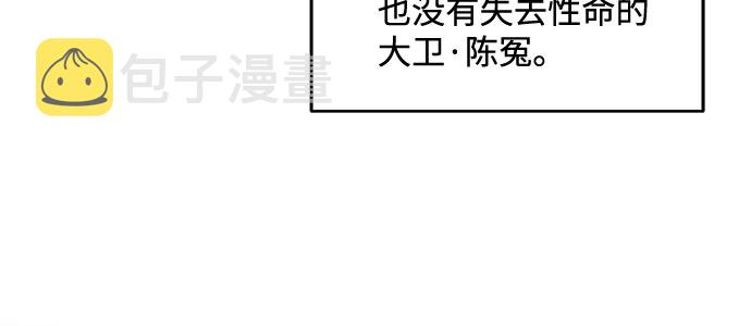 第33话5