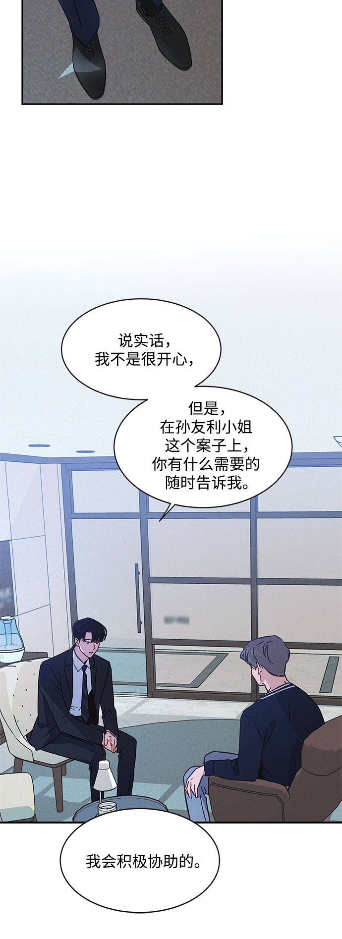 第31话7