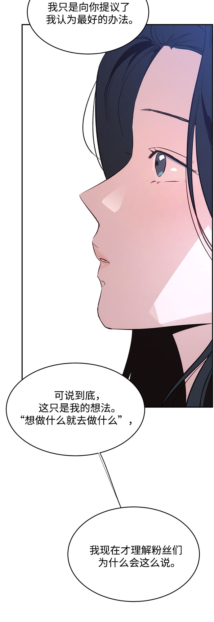 第36话7