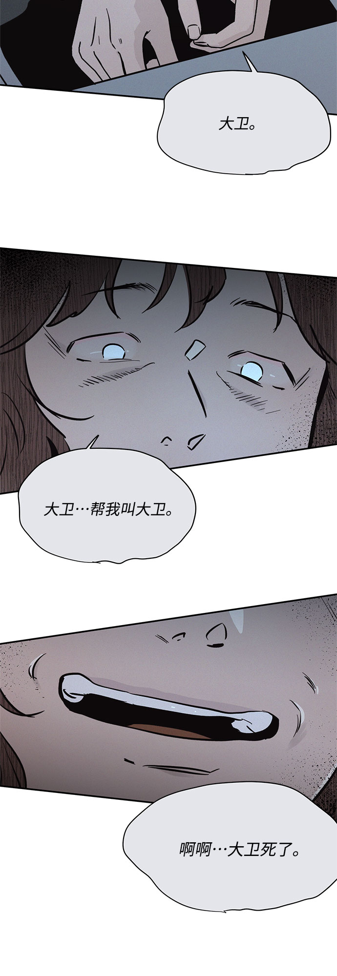 第18话11
