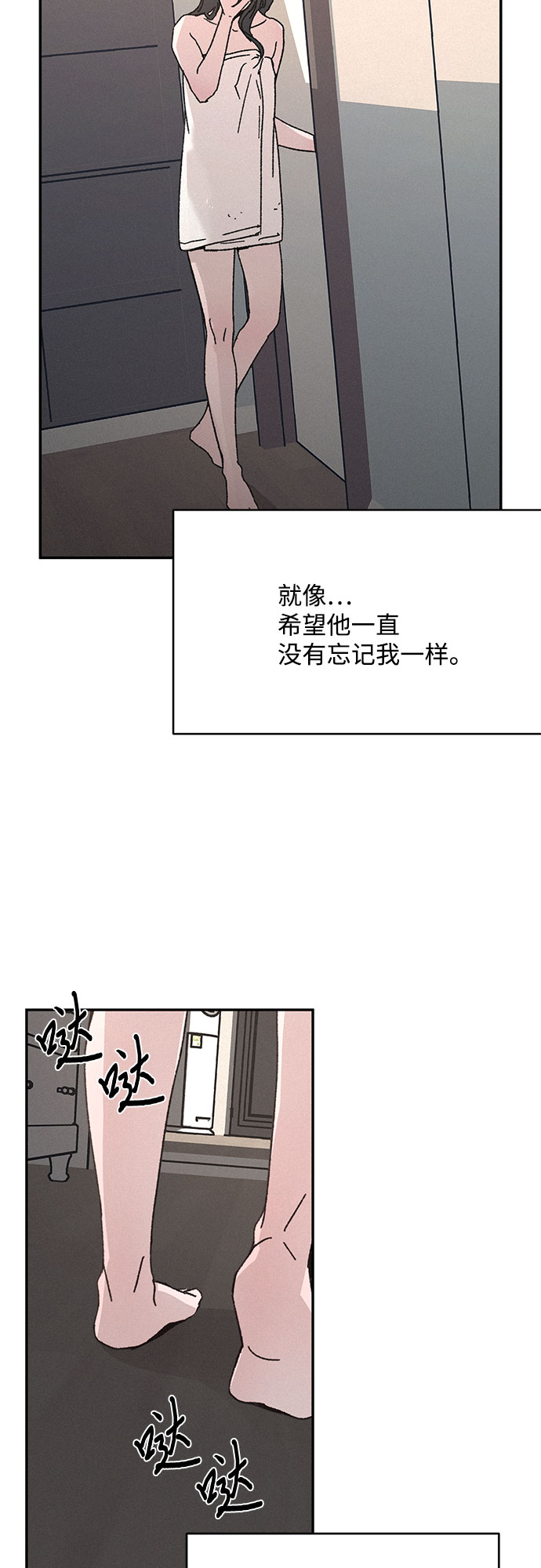 第9话50