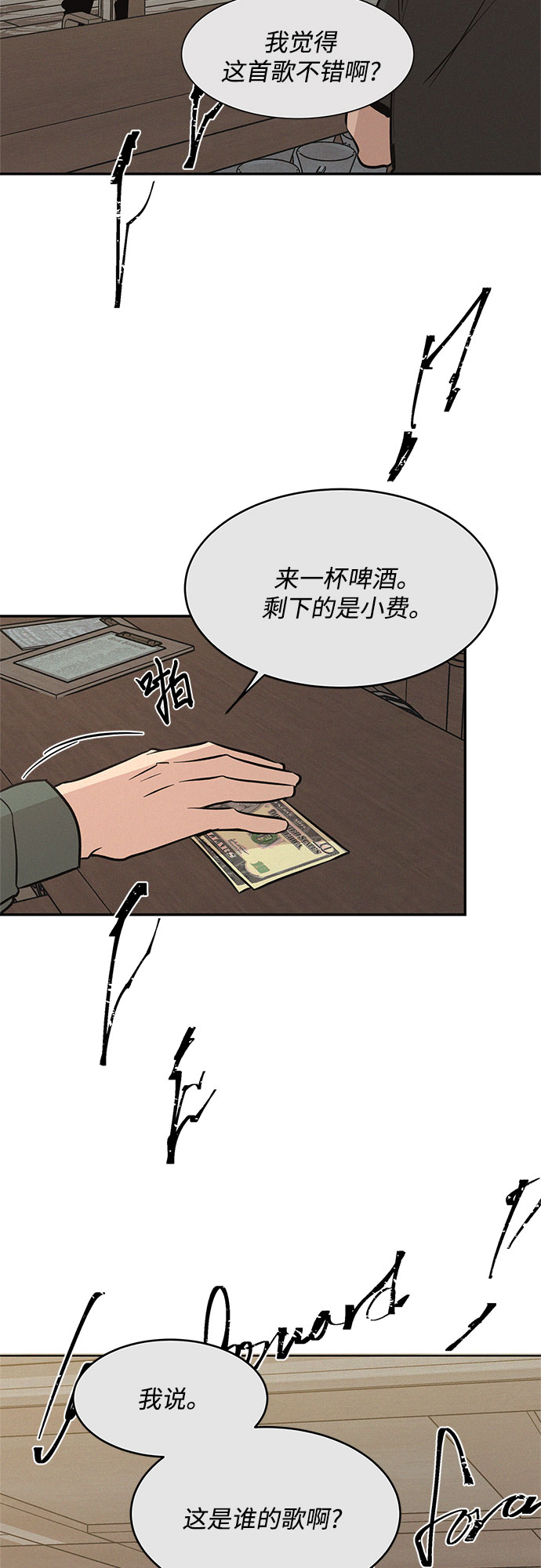 第18话98