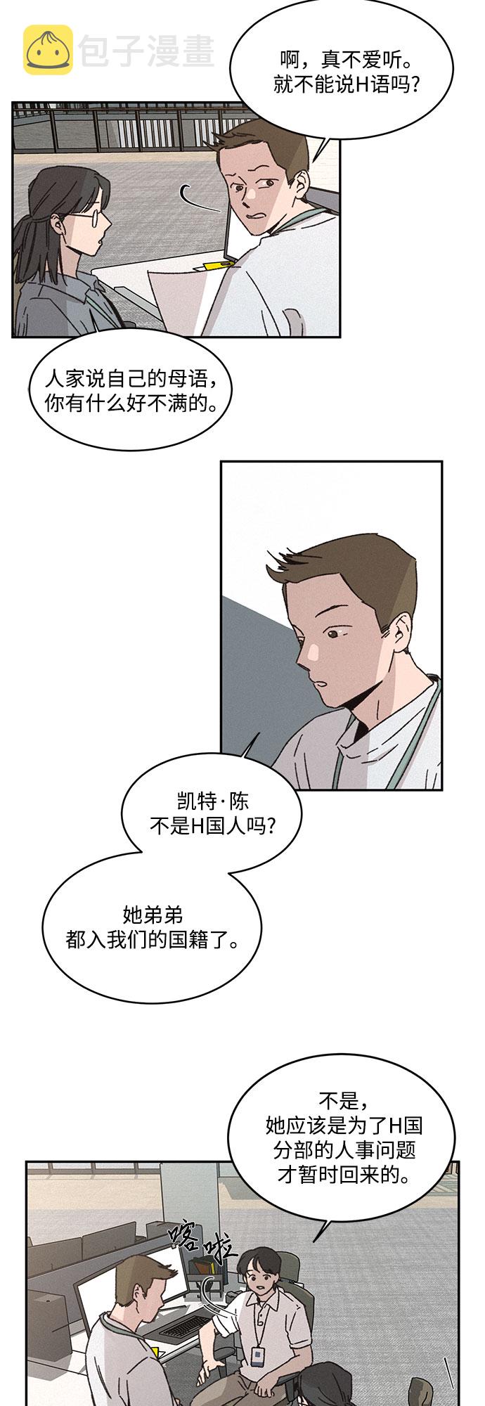 第3话18