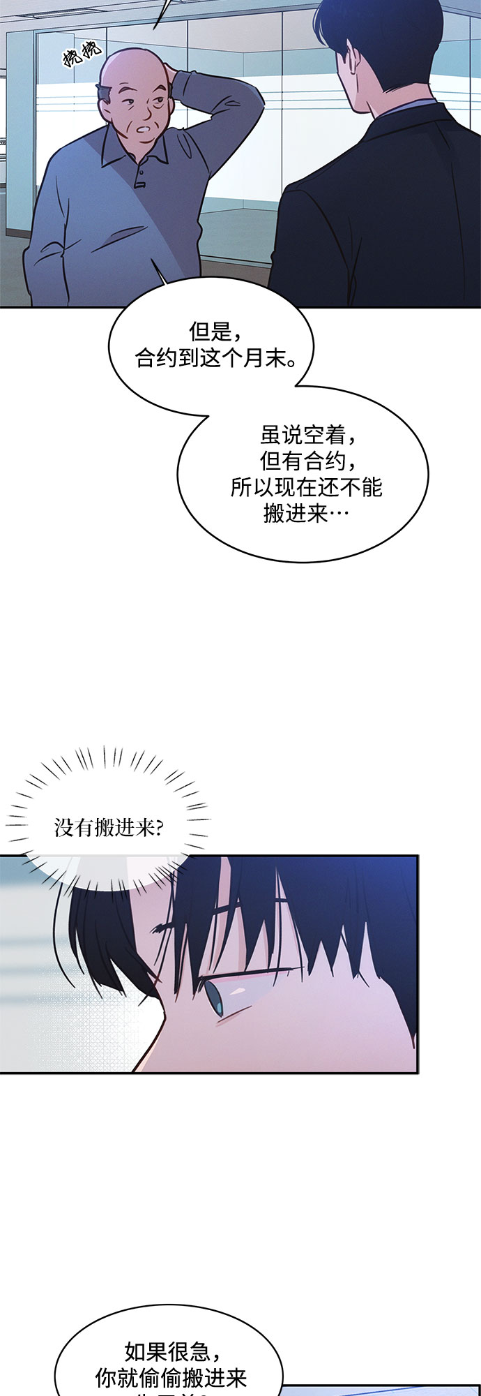 第32话56