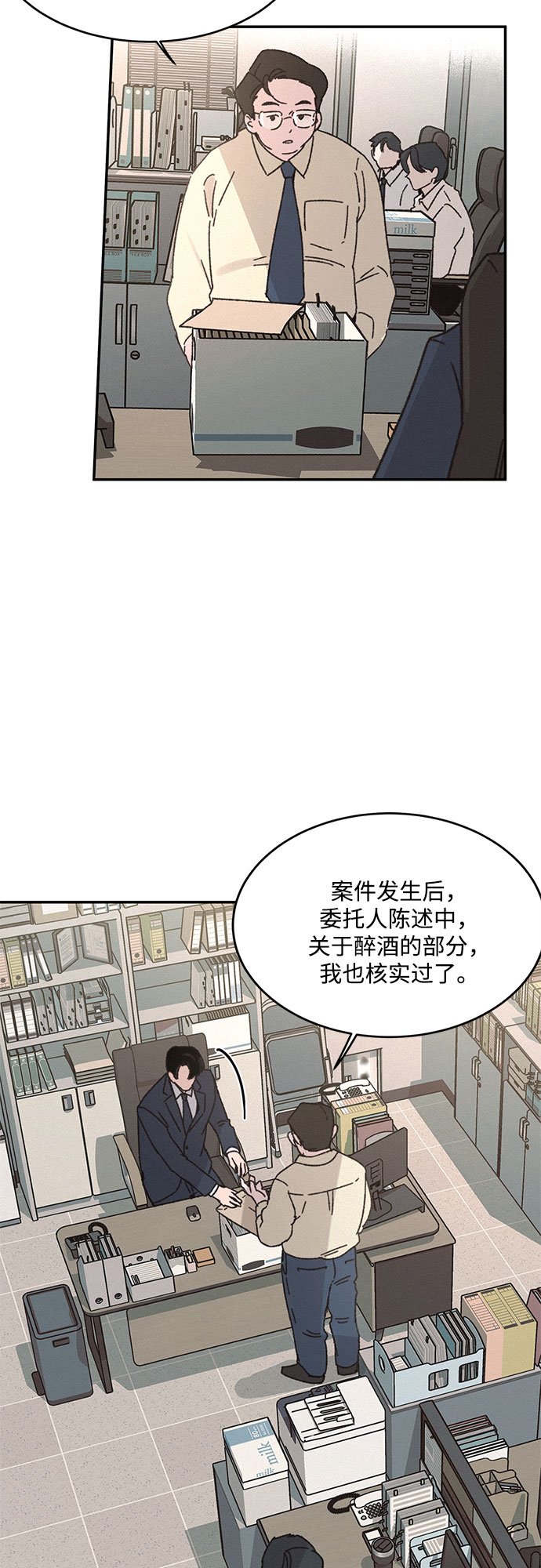 第6话9