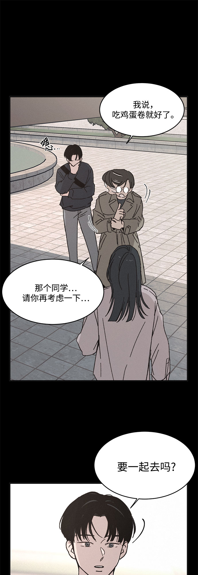 第6话45