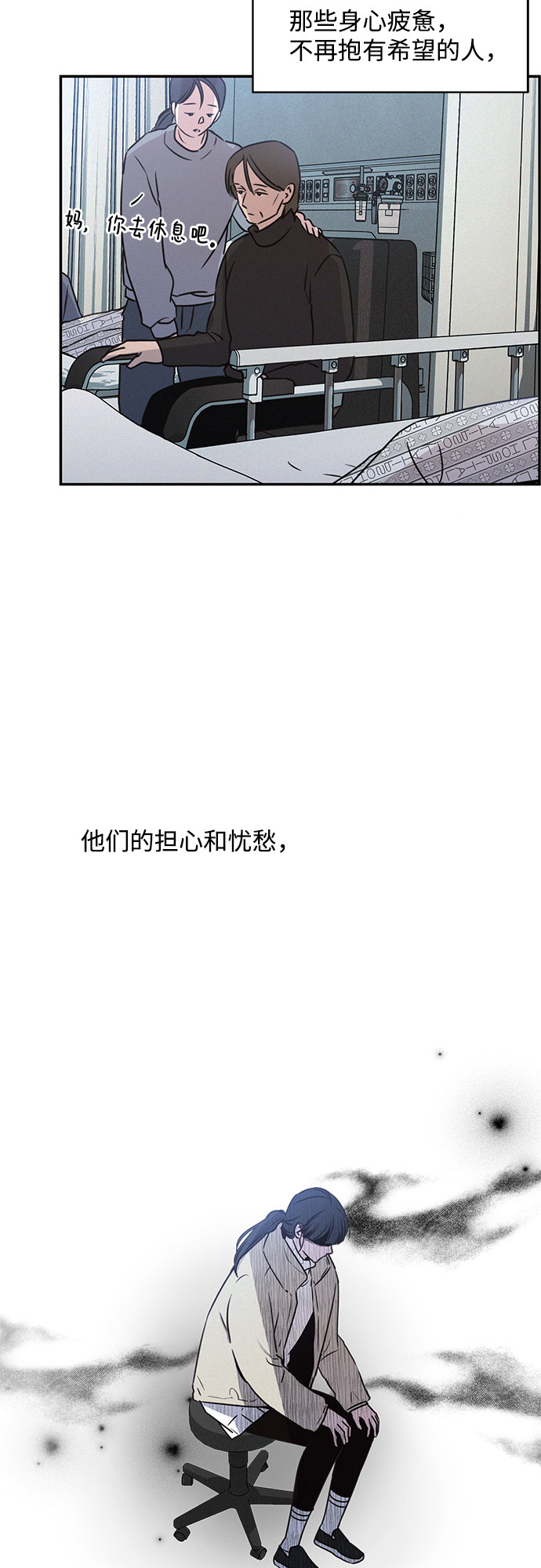 第23话22
