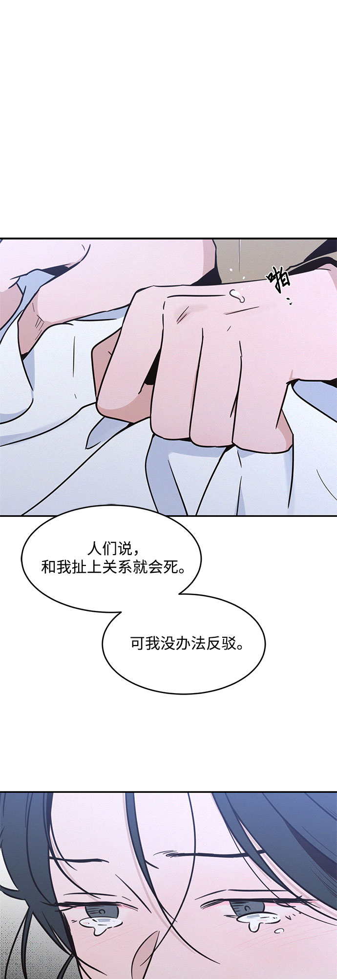第24话40