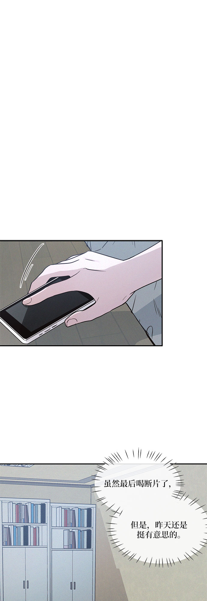 第19话25