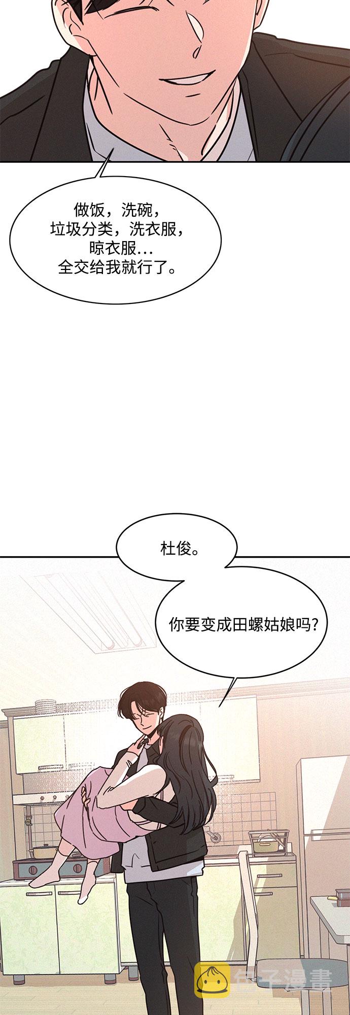 第21话25