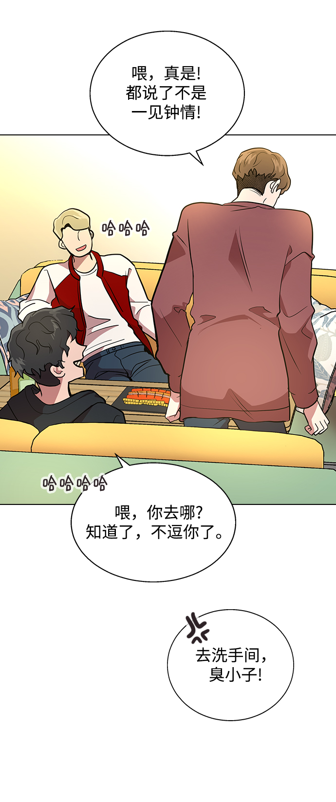 [第1话] 如果真的分开43