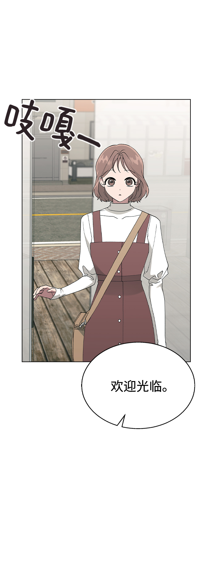 [第41话] 这又是什麽组合？49