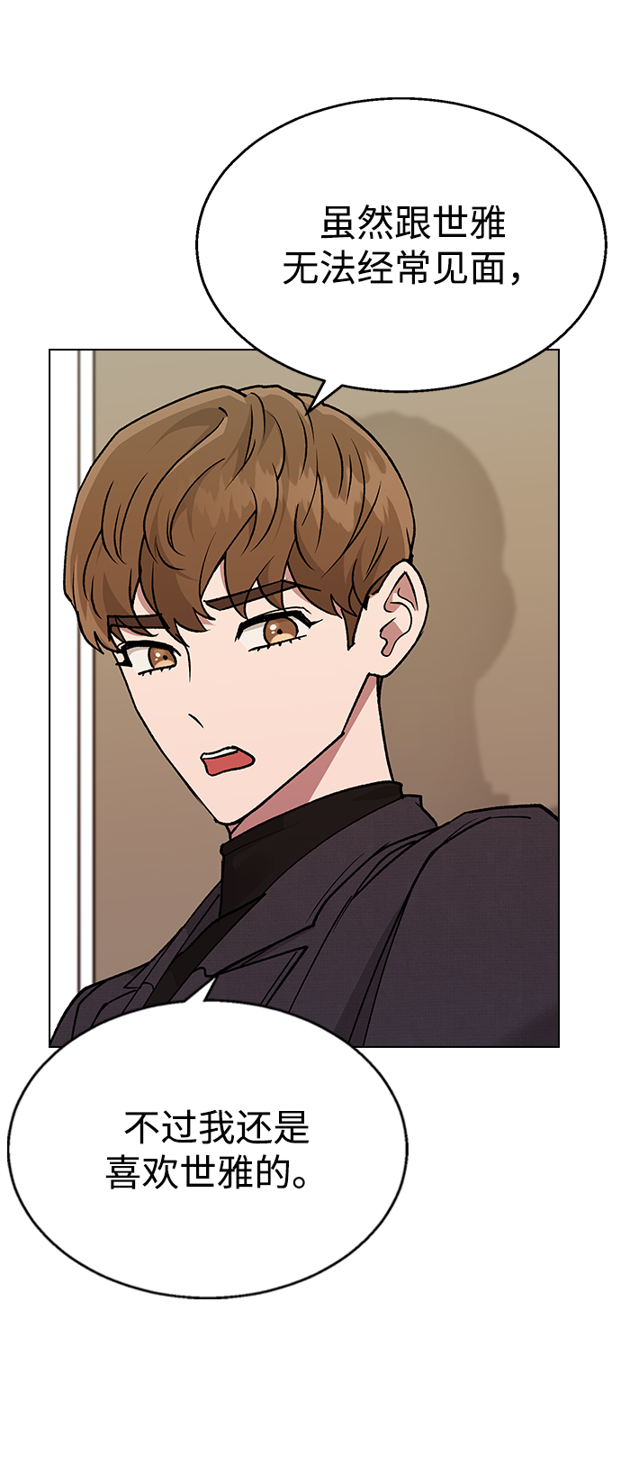 [第16话] 我不需要这些!65
