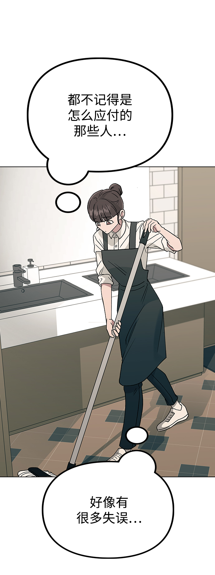 [第15话] 突如其来的紧张感40